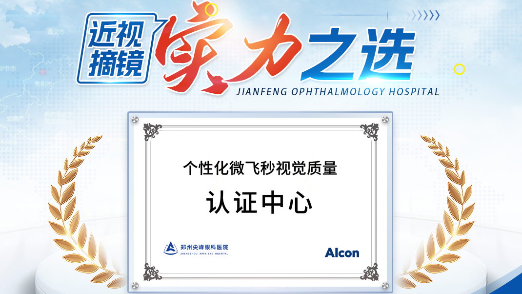 荣誉二二
